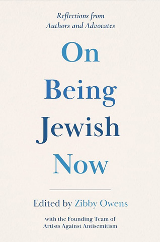 On Being Jewish Now